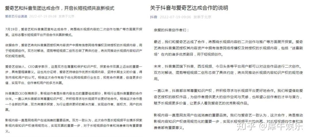 山西网络推广,机遇与挑战的双刃剑,选择你!