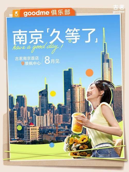 网易抖音双击自助下单 优惠秒杀 点击解锁