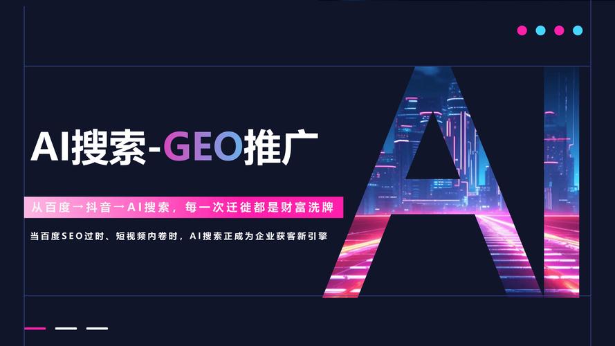 河南知名网络推广公司，精准策略助力商业成功