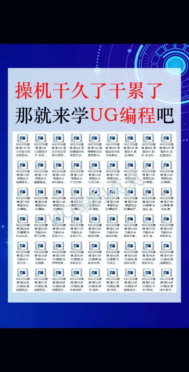 如何掌握网络编程？指南网络编程工具，解决常见问题，提升编程效率！