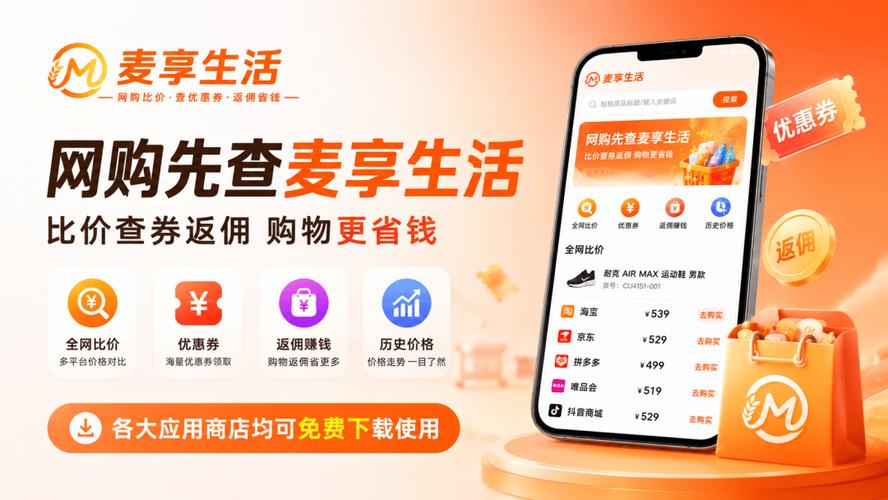 如何在抖音快速获取24小时优惠券?步骤、小贴士及省钱小技巧!