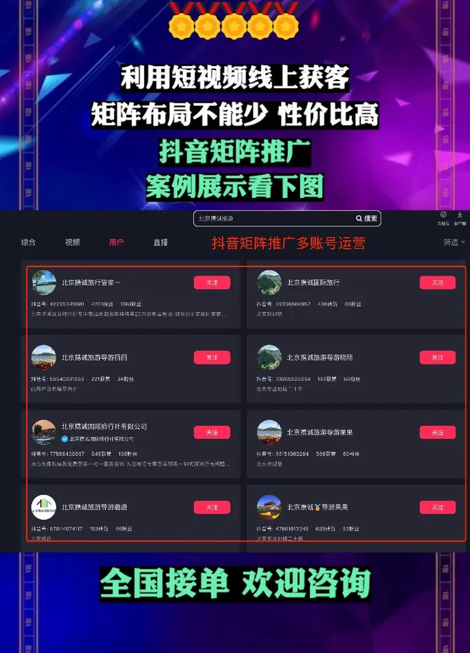 抖音刷屏SEO优化，系统化步骤，让你的抖音内容曝光量翻倍