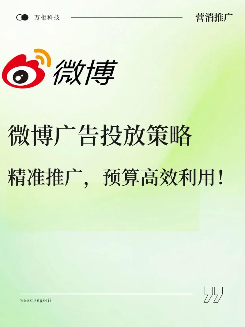 短视频平台广告策略,互刷广告与评论置顶的挑战与突破