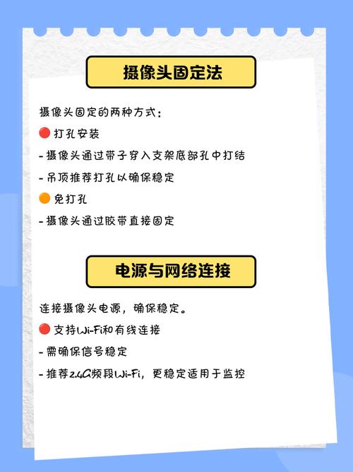 微信登录安装摄像头教程