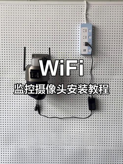 微信登录安装摄像头教程