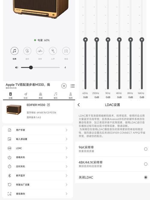 漫步者电脑音响设置指南