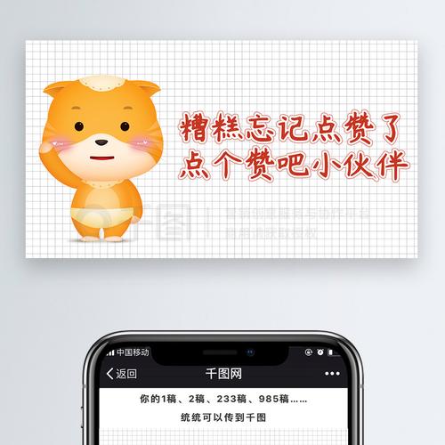 如何通过猫猫耶作品获取更多的点赞!