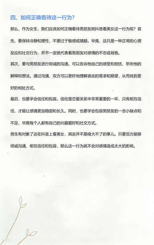 为什么抖音作品会成为秒刷对象？代刷抖音上热门真的真的吗？