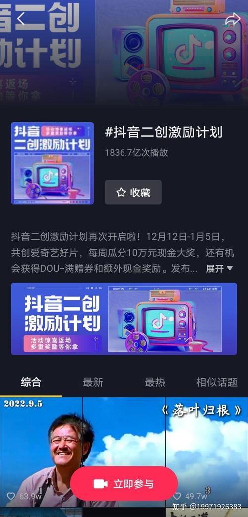 抖音复活卡代设计指南，轻松打造专属账号