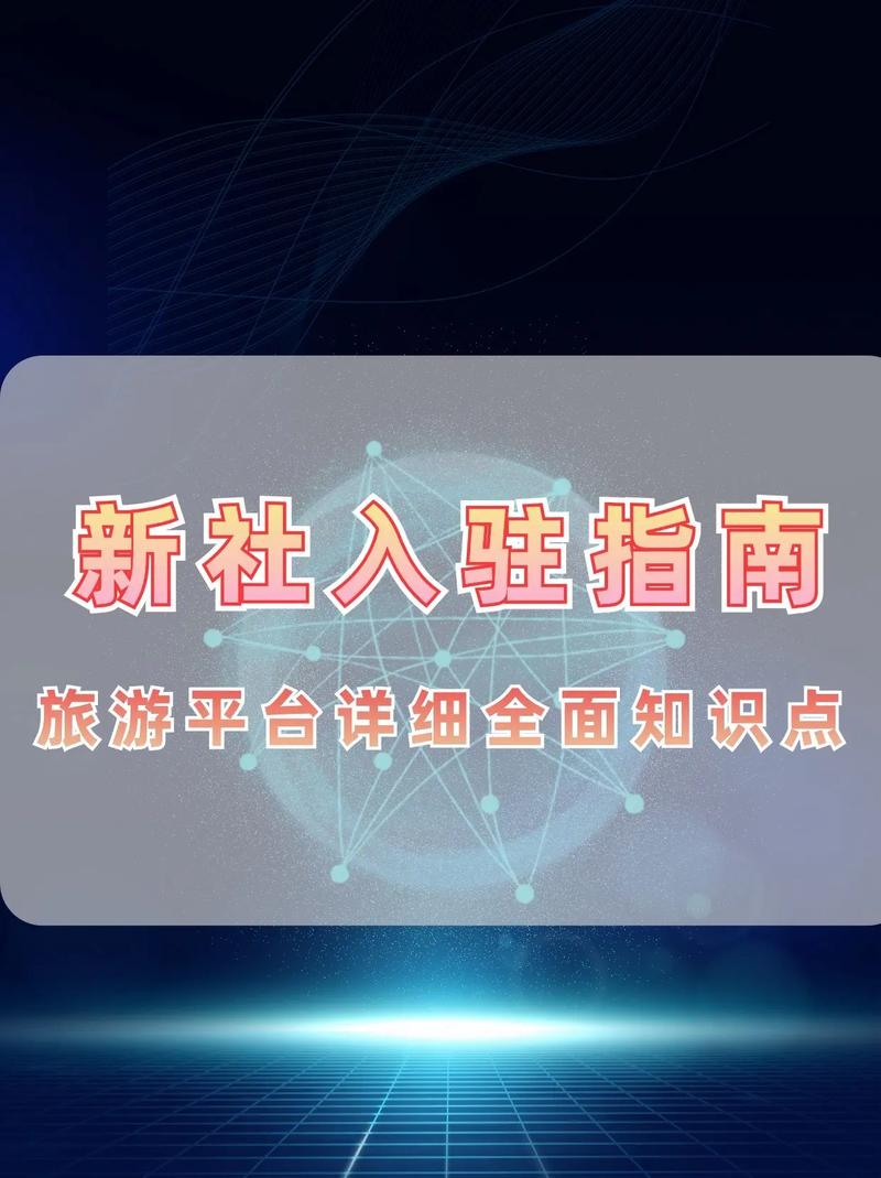 快手抖音低价自助平台,全面指南,低价版的全攻略