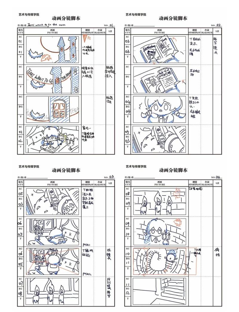 制作动画的电脑配置，从基础到优化