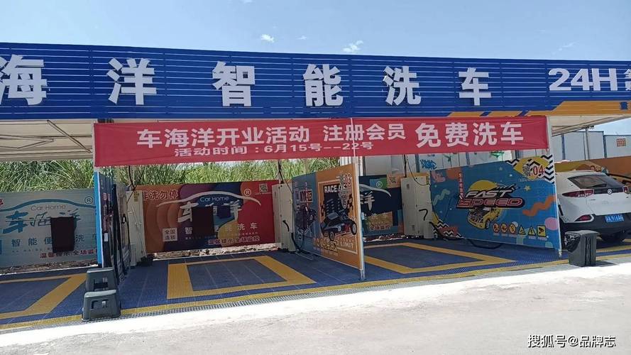 抖音刷双击,24小时自助洗车,轻松提升效率!