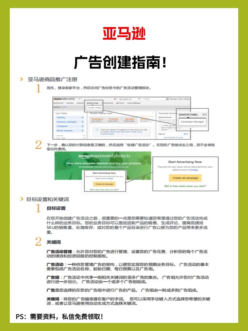 如何让网络推广变得容易?从基本到高级的步骤指南