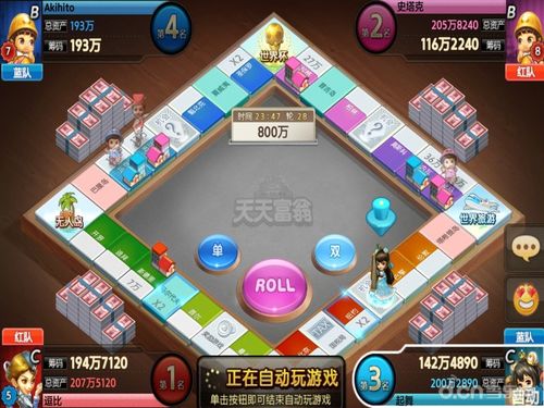 天天富翁电脑版与天天连萌电脑版,电脑版游戏的百年沧桑与现代变局