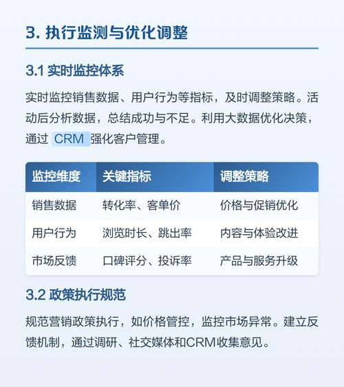 如何在西安网络优化吧高效运营?从目标设置开始