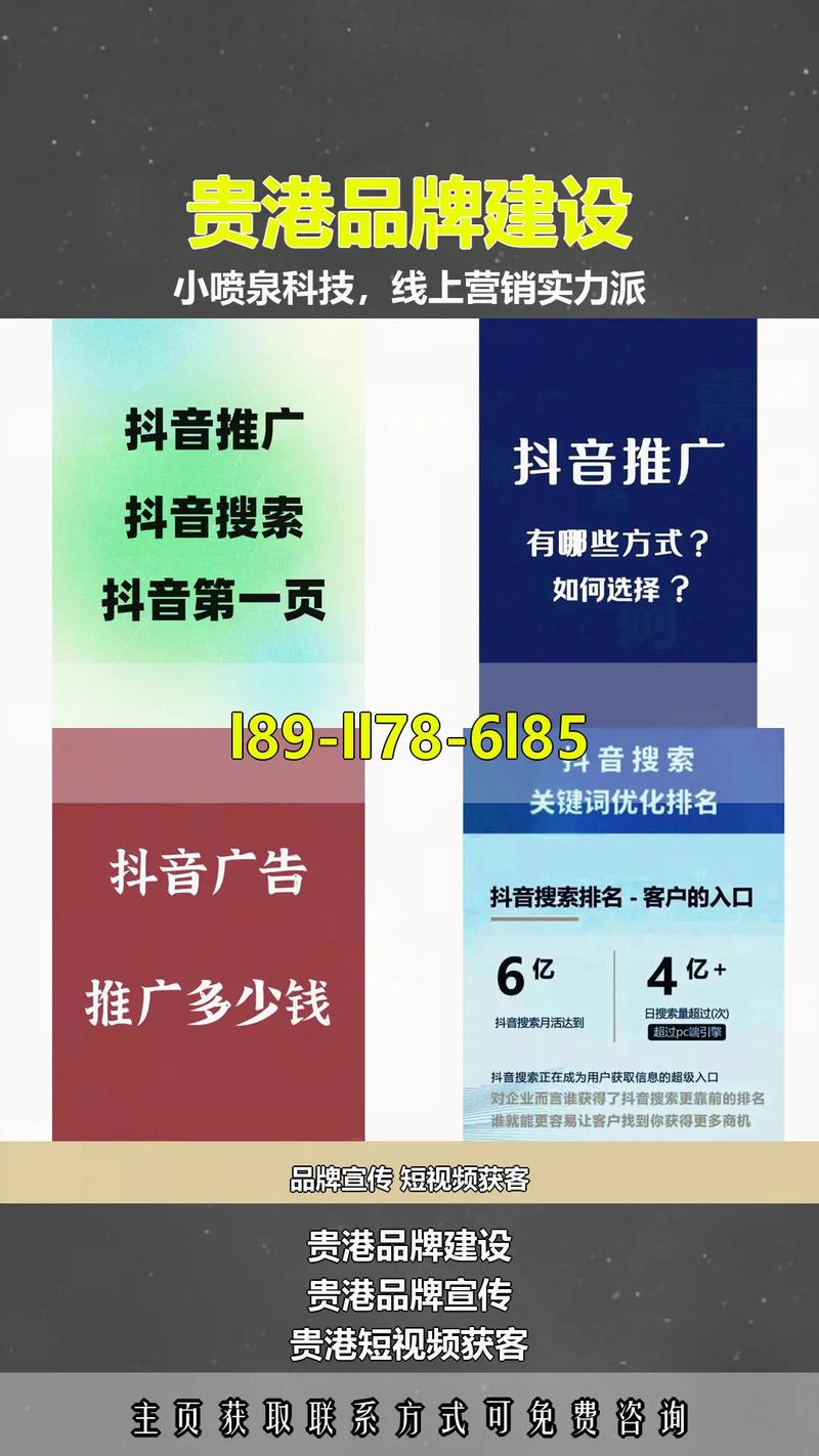 一、贵港网站建设的基本原则