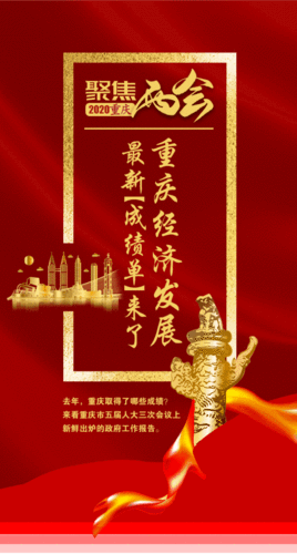 重庆网络微信,开启数字时代的新篇章