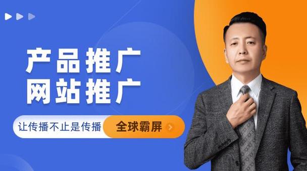 大兴网络推广公司,哪一家更值得选择?