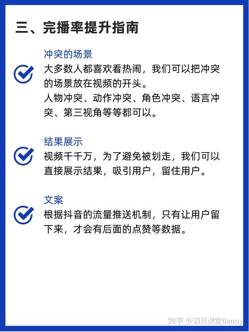如何轻松让抖音成为你的高曝光率平台？
