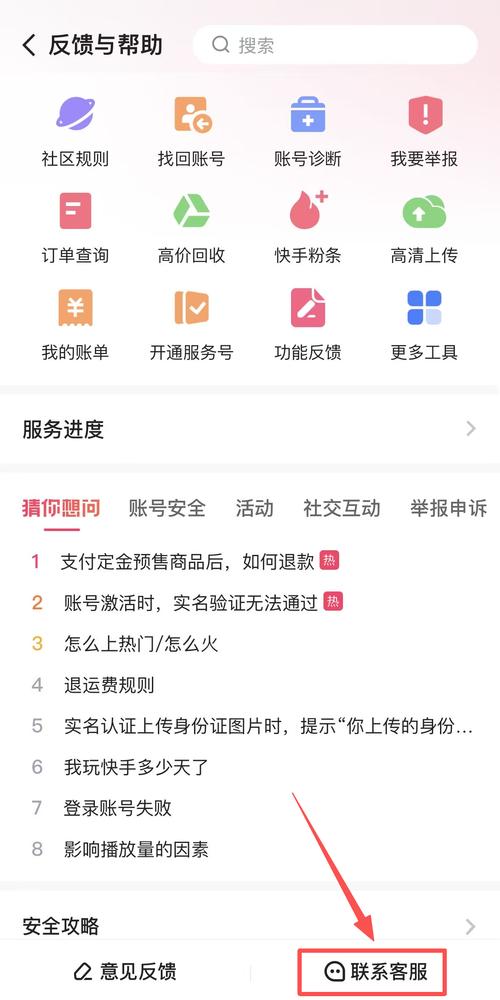 抖音粉丝平台下单,快手业务不掉