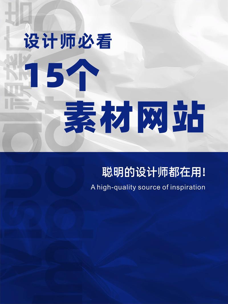 如何让网站看起来像一个专业公司？打造你的网站Like完美设计