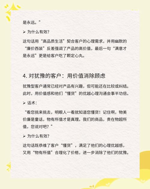 如何用网络用语吸引读者，从分析误解开始