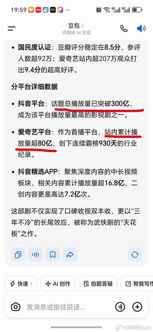 全民播放量自助下单平台,抖音浏览量给佣金,抖音播放量被停