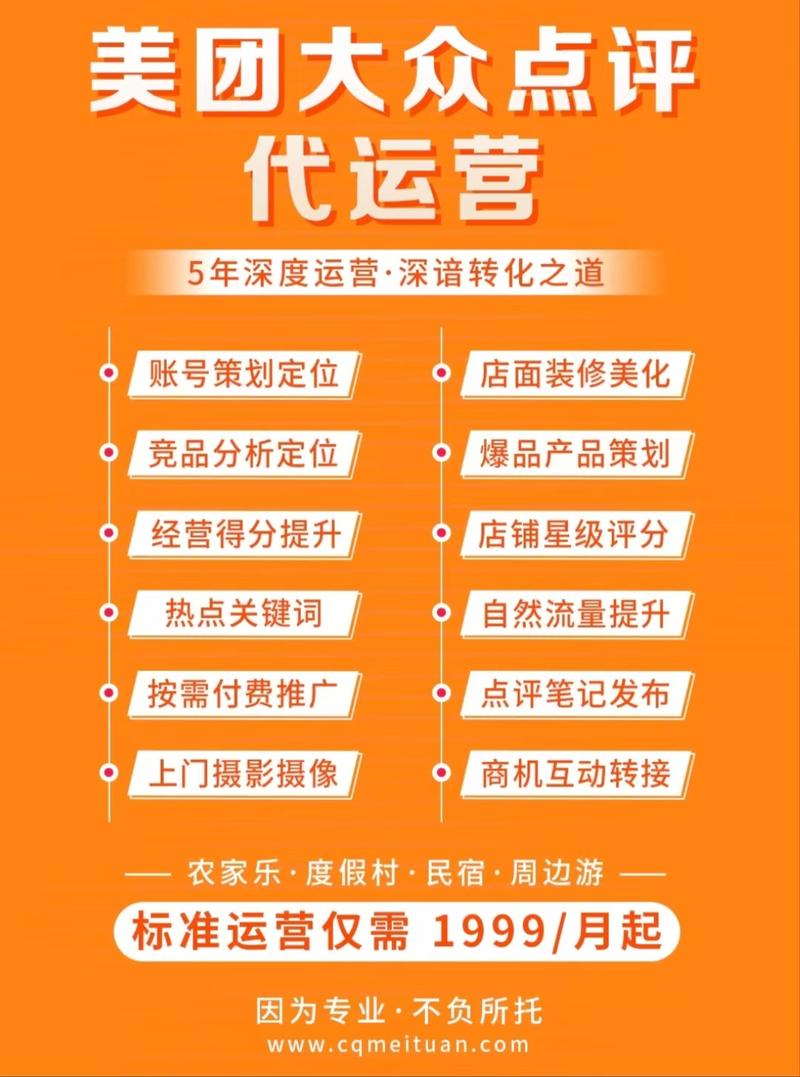 双击小技巧,3个低价代运营策略,助你快速获取流量!