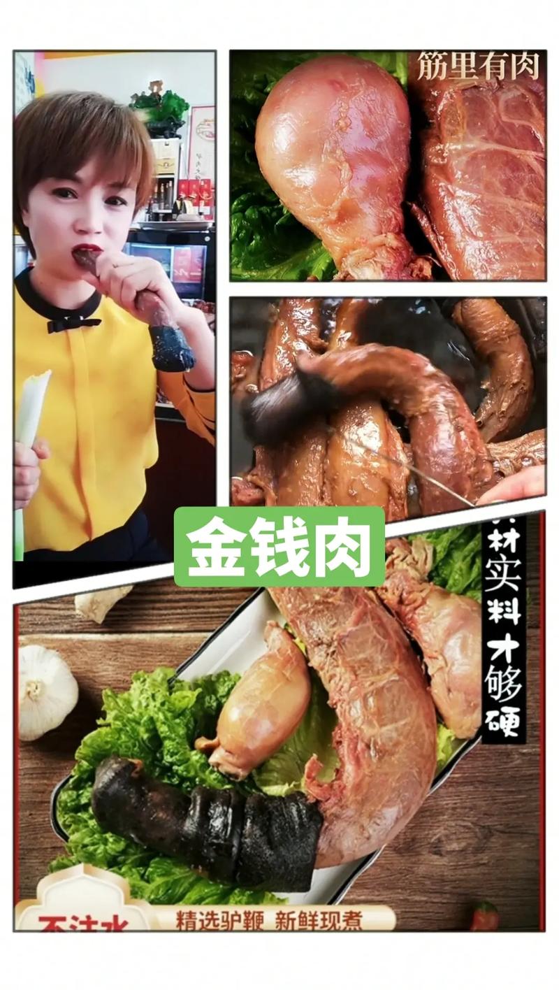 如何在抖音上刷出肉,推荐你的内容