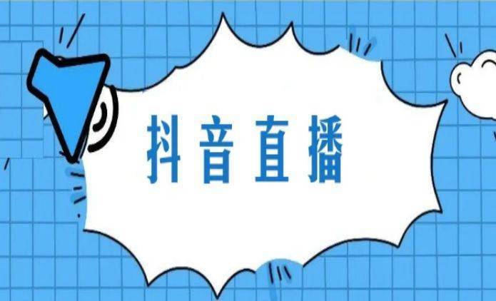如何在抖音上轻松实现代刷与自助下单,轻轻松松上手的步骤指南