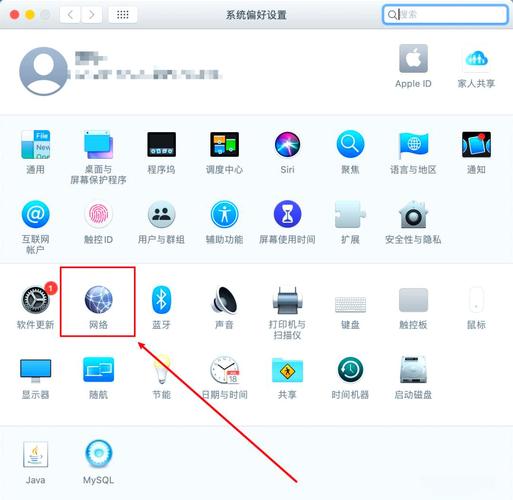 清除网络历史IP地址