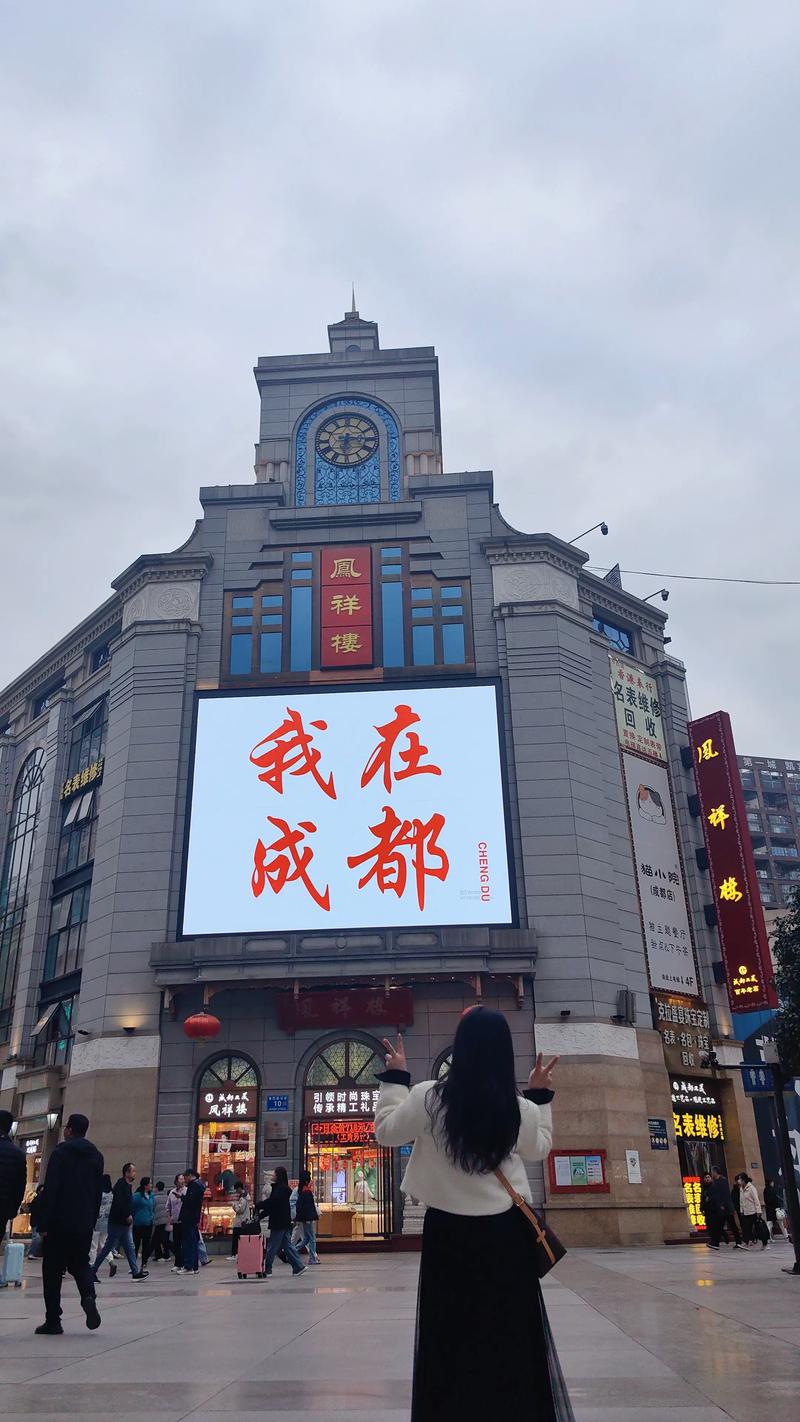 成都网站推荐,选择一家靠谱的,让成都成为你的理想之地!