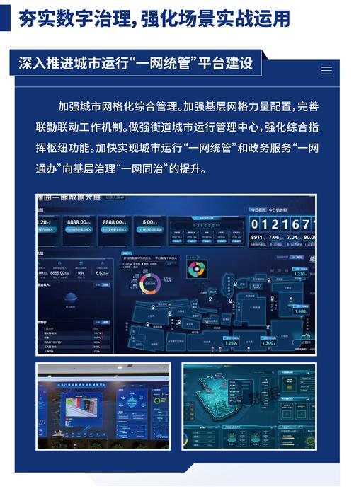 上海本地化建设,从技术到策略的全面指南