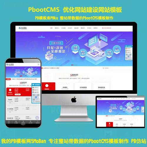 响应式网站,费用解析与优化指南