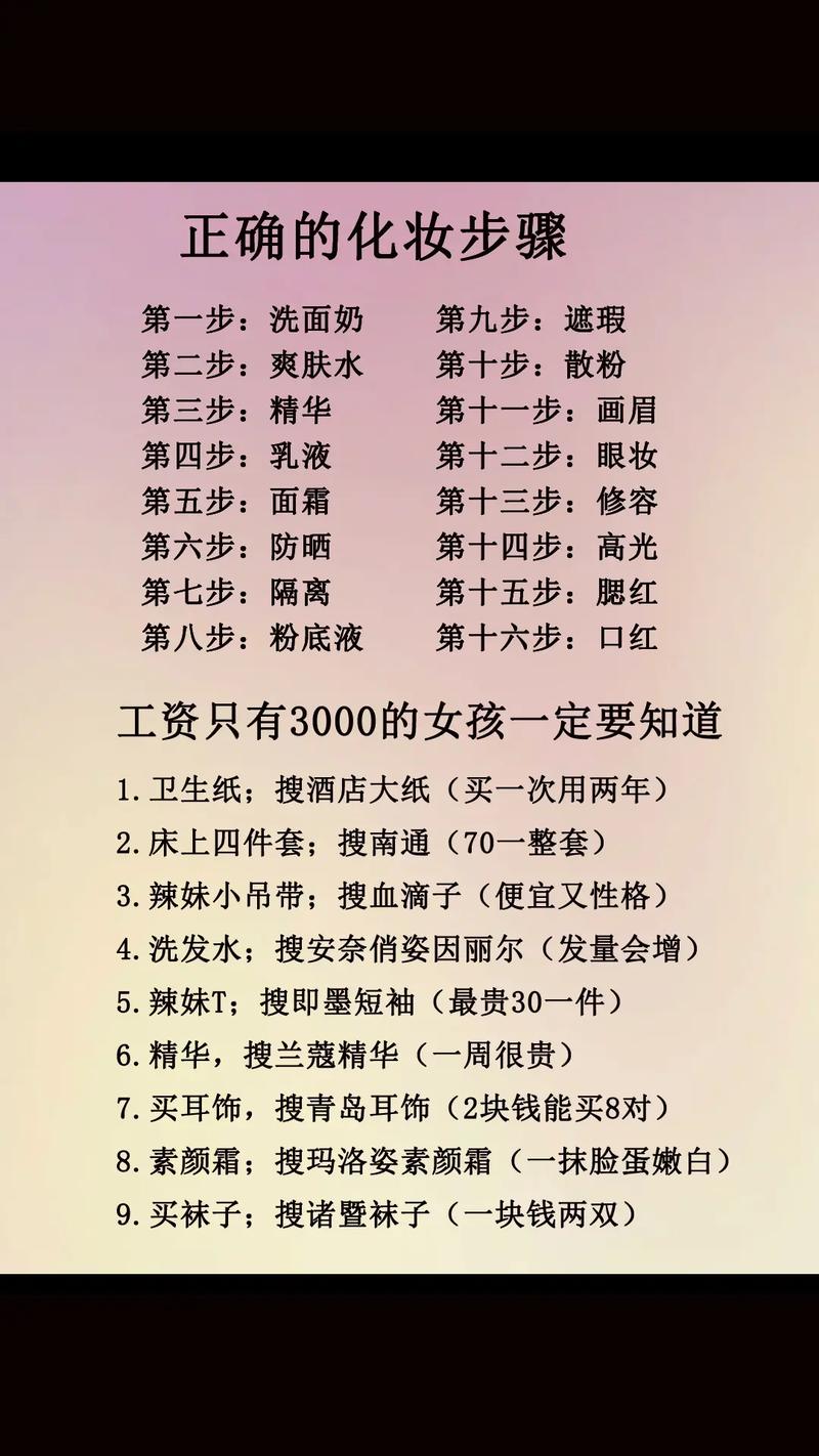 抖音举报代刷平台审核流程详解,你必须知道的真相