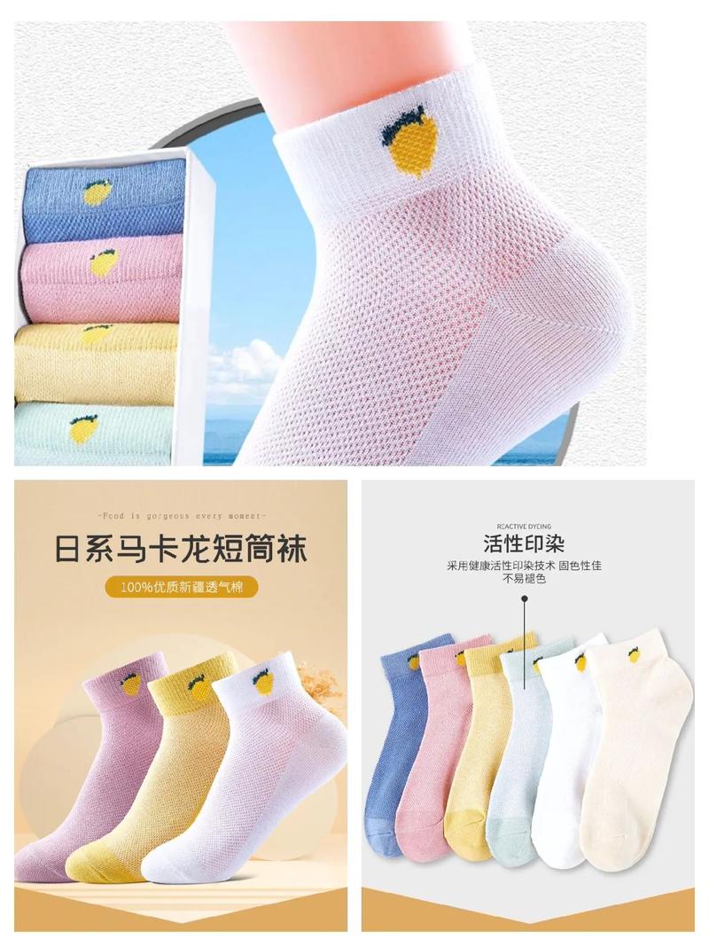 探索网络销售的最佳选择—浪莎网络销售