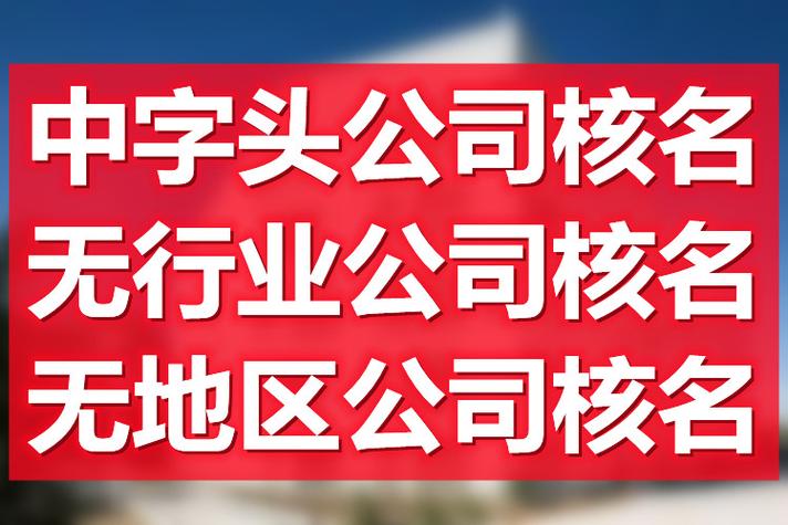 西安核点网络科技公司,您如何选择一家专业核点公司?