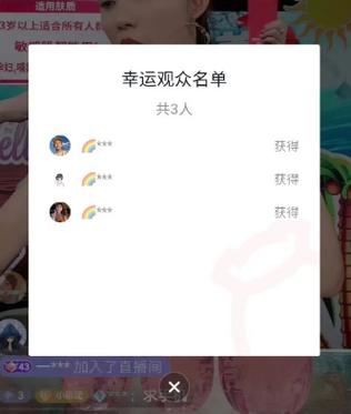 彩虹抖音自助下单平台,让抖音成为你的万福大场