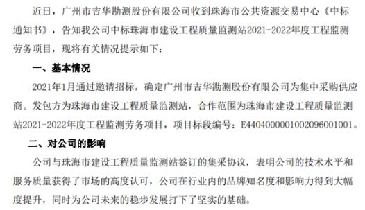 珠海网站建设指南