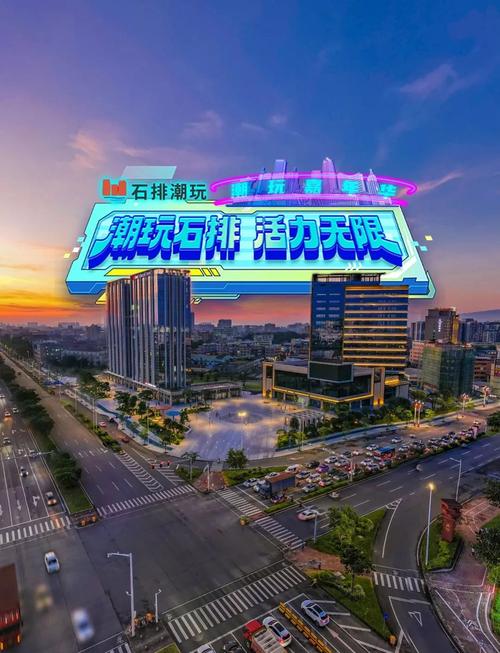 东莞，随机走走，开启未来之旅