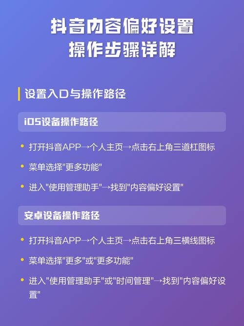 一个优质的抖音自助涨粉平台选择，需要结合自身的运营策略、内容质量、用户偏好等因素。以下是一些建议和详细的步骤，帮助您优化抖音内容，提升粉丝量