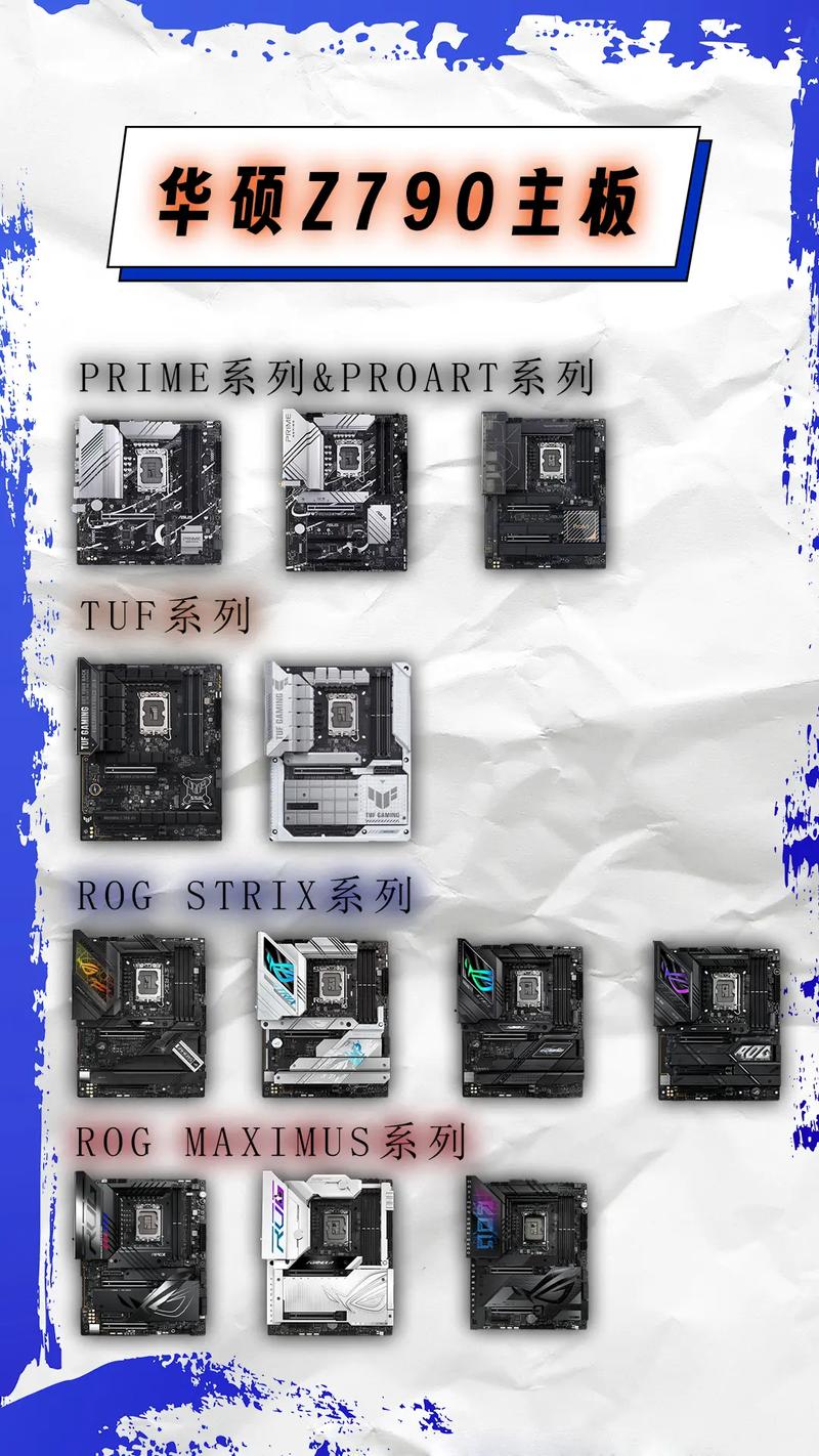 华硕电脑主板与平板电脑,推荐与用途分析
