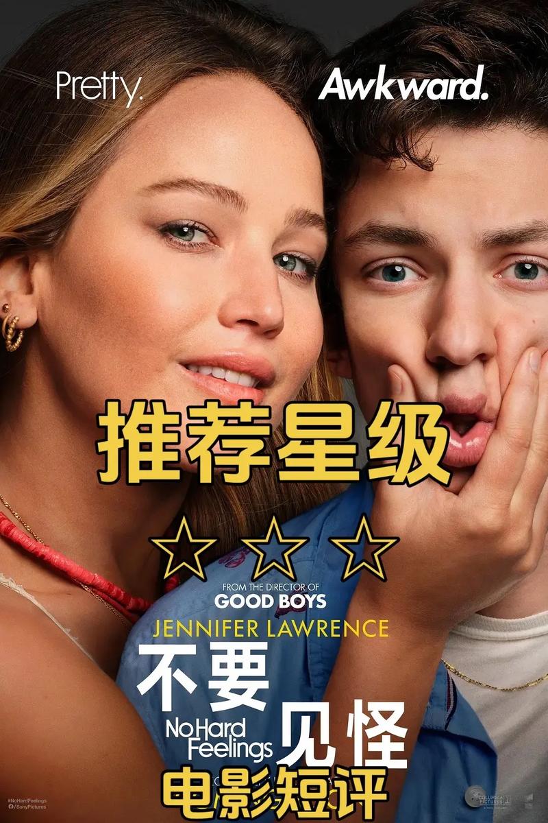 短评量与双击量，抖音流量统计的两重奏