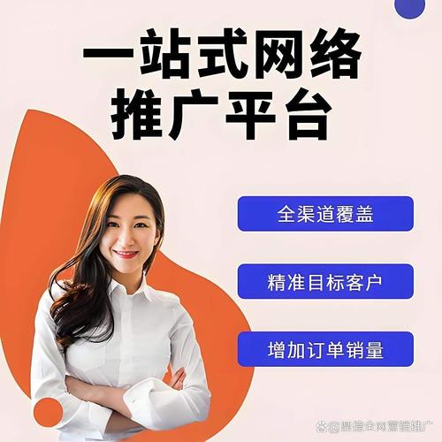 杭州网络推广哪家好?答案在这里