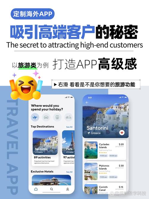 太原App建站,让设计与开发完美融合,提升用户体验