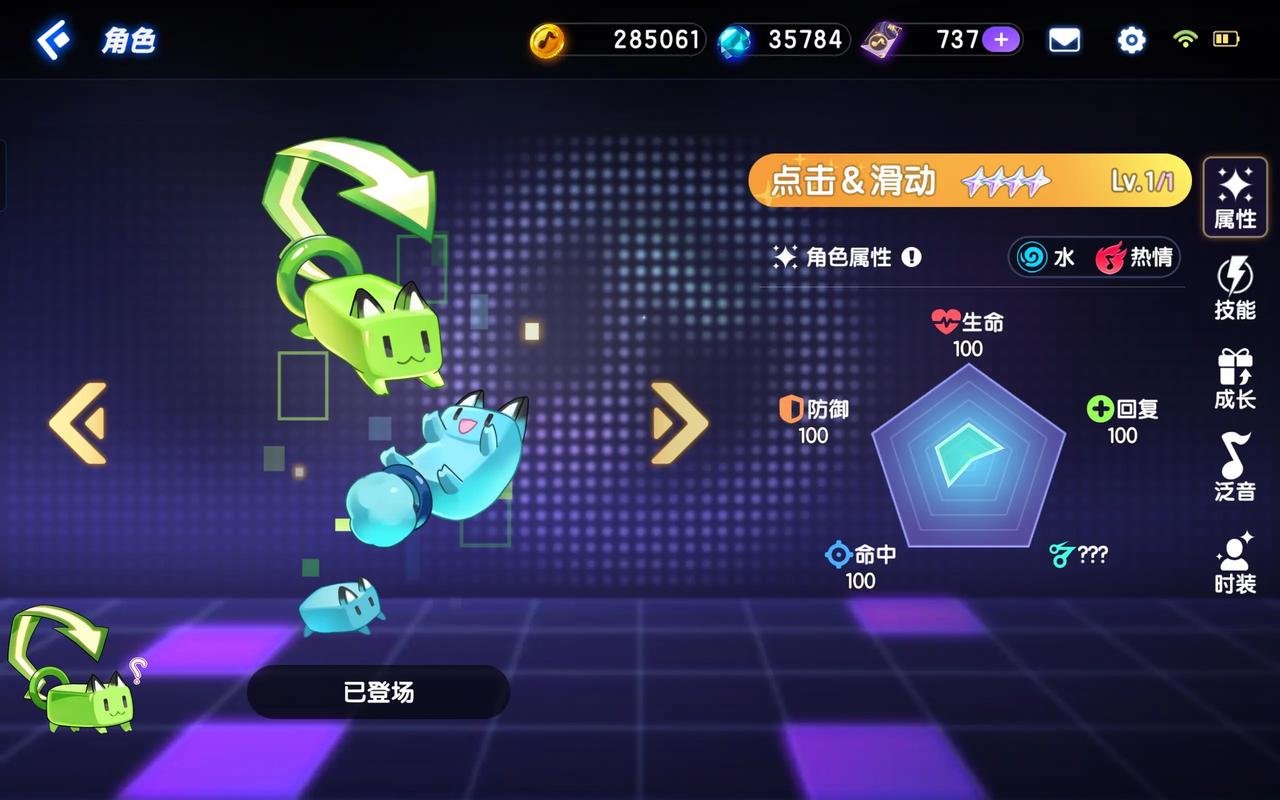 电脑版节奏大师,提升效率的必备黄金法则