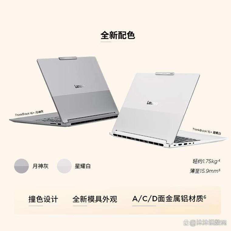 联想笔记本电脑系统与神州电脑的区别与比较