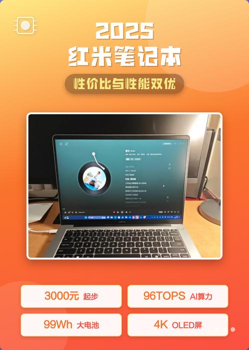 高性价比笔记本电脑与雷电设备的潜在挑战