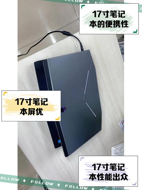 电脑通过手机上网,17寸笔记本电脑尺寸,高效上网17寸笔记本电脑全攻略