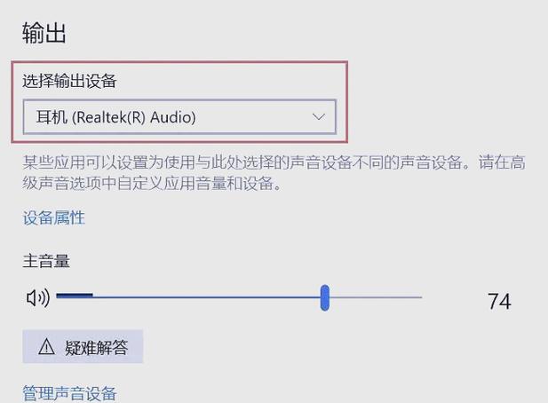 电脑声音问题,解决方法指南